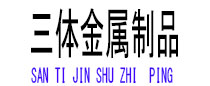 洱源光伏配件